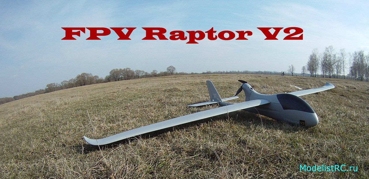 Volantex Raptor FPV